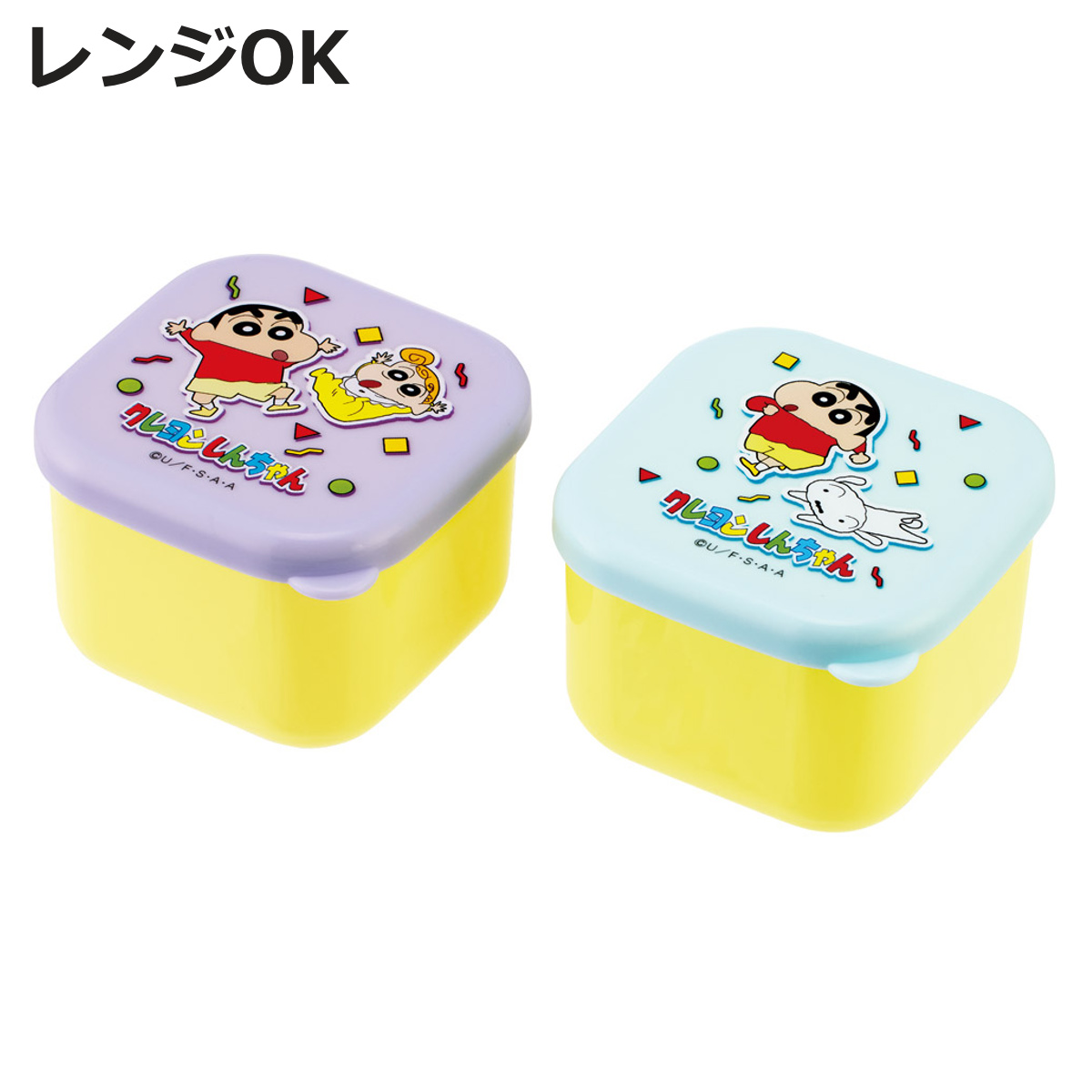 スケーター 弁当箱 抗菌ミニシールボックス2個セット クレヨン