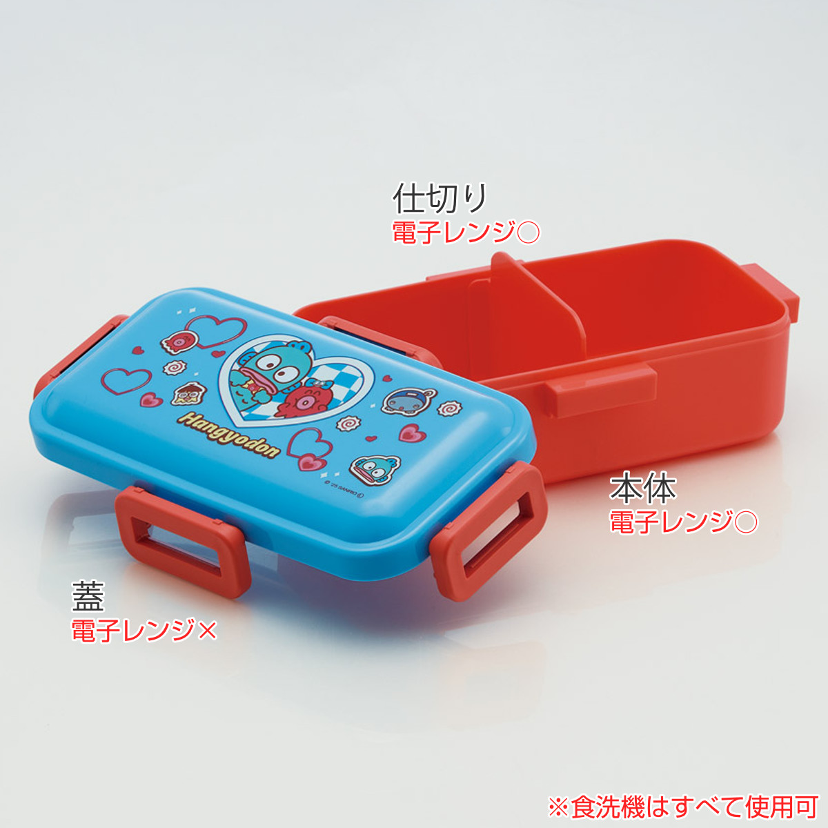 お弁当グッズのカラフルボックス - はんぎょどん｜Yahoo!ショッピング
