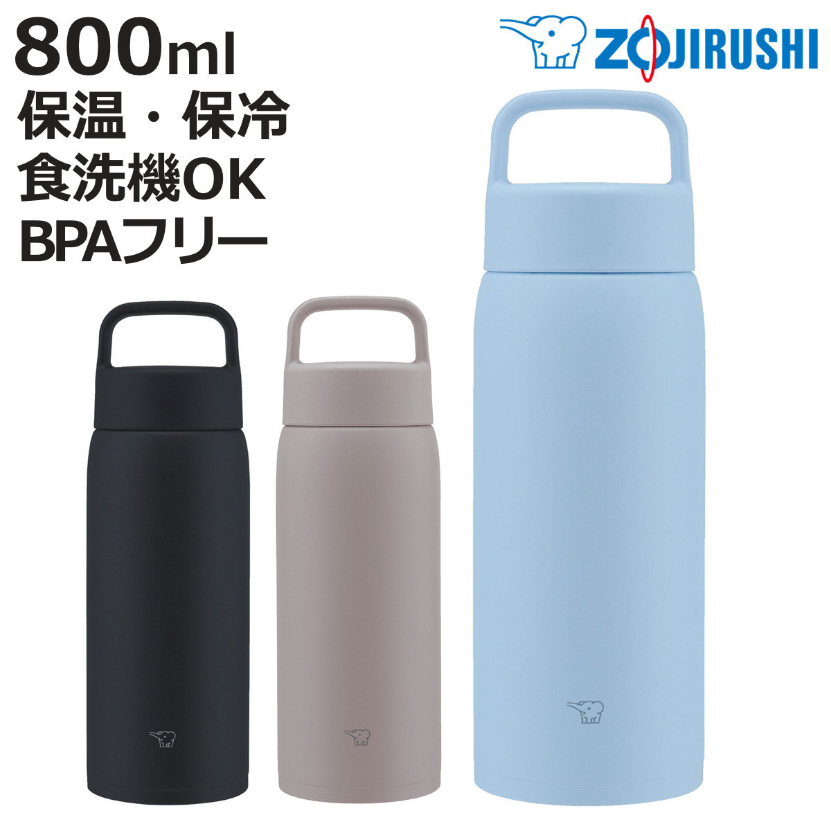 �ۈ� ���� 800ml �X�e�����X�}�O �n���h���^�C�v SU-DA80 �i ZOJIRUSHI �V�[�����X���� ������ �ۉ� �ۗ� �H��@�Ή� �X�|�[�c�h�����N�Ή� �}�O�{�g�� �j