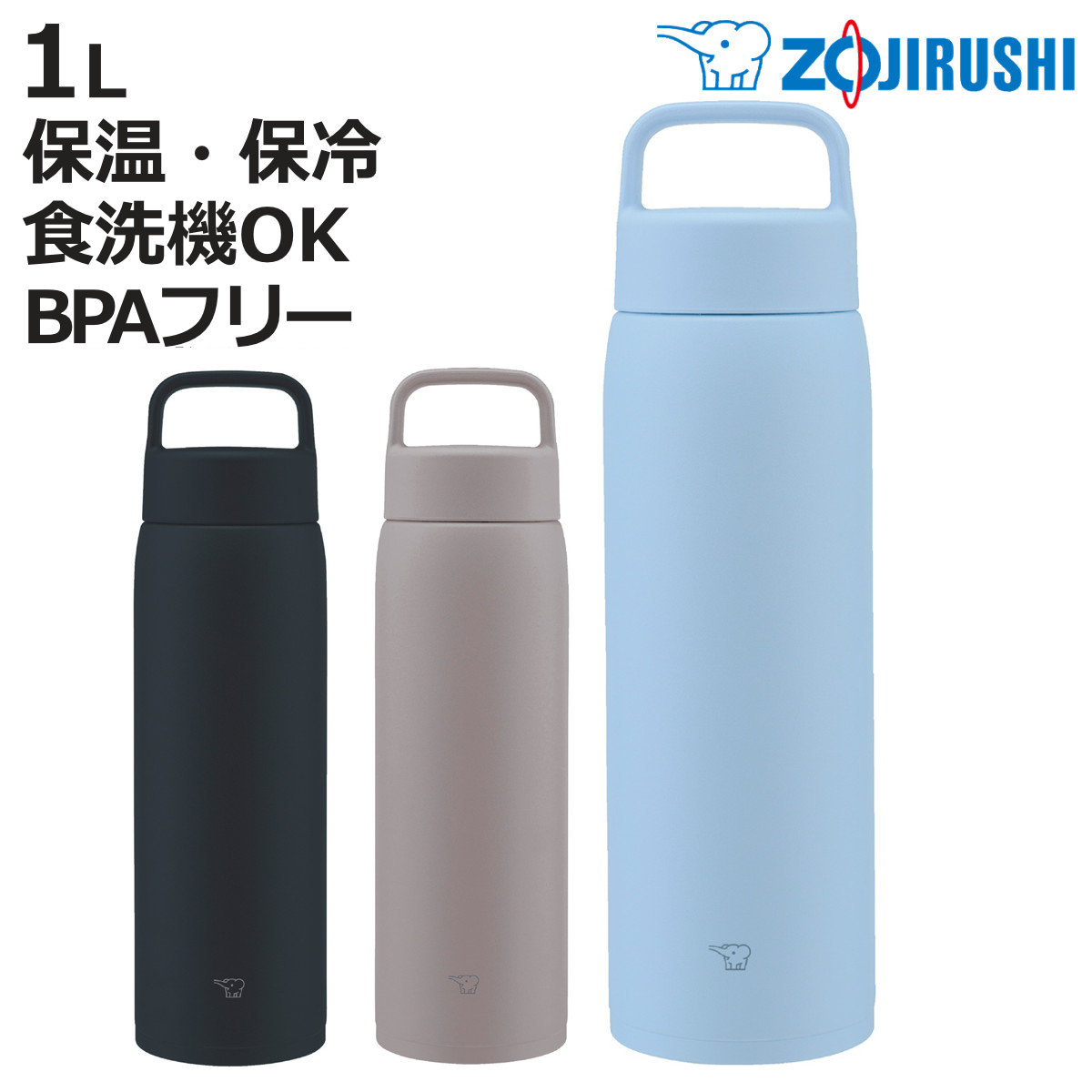 �ۈ� ���� 1L �X�e�����X�}�O �n���h���^�C�v SU-DA100 �i ZOJIRUSHI �V�[�����X���� ������ �ۉ� �ۗ� �H��@�Ή� �X�|�[�c�h�����N�Ή� �}�O�{�g�� �j
