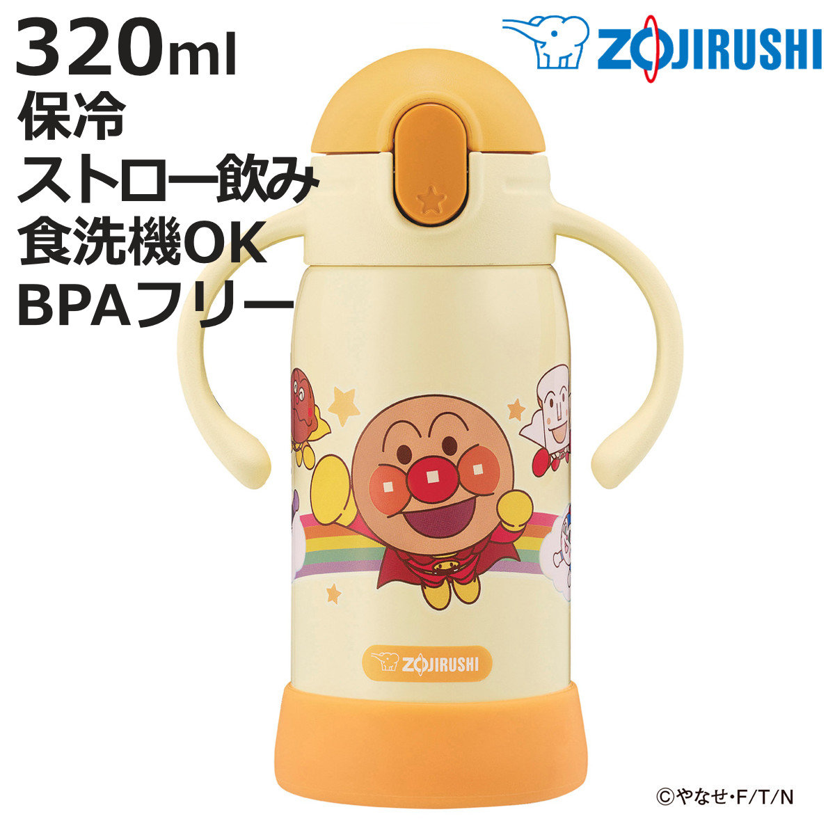 �ۈ� ���� 320ml �X�e�����X�N�[���{�g�� �A���p���}�� �L�b�Y SQ-DB30A EY �i ZOJIRUSHI �X�g���[�{�g�� �ۗ� �q�� �X�g���[�t�� �����^�b�` �j