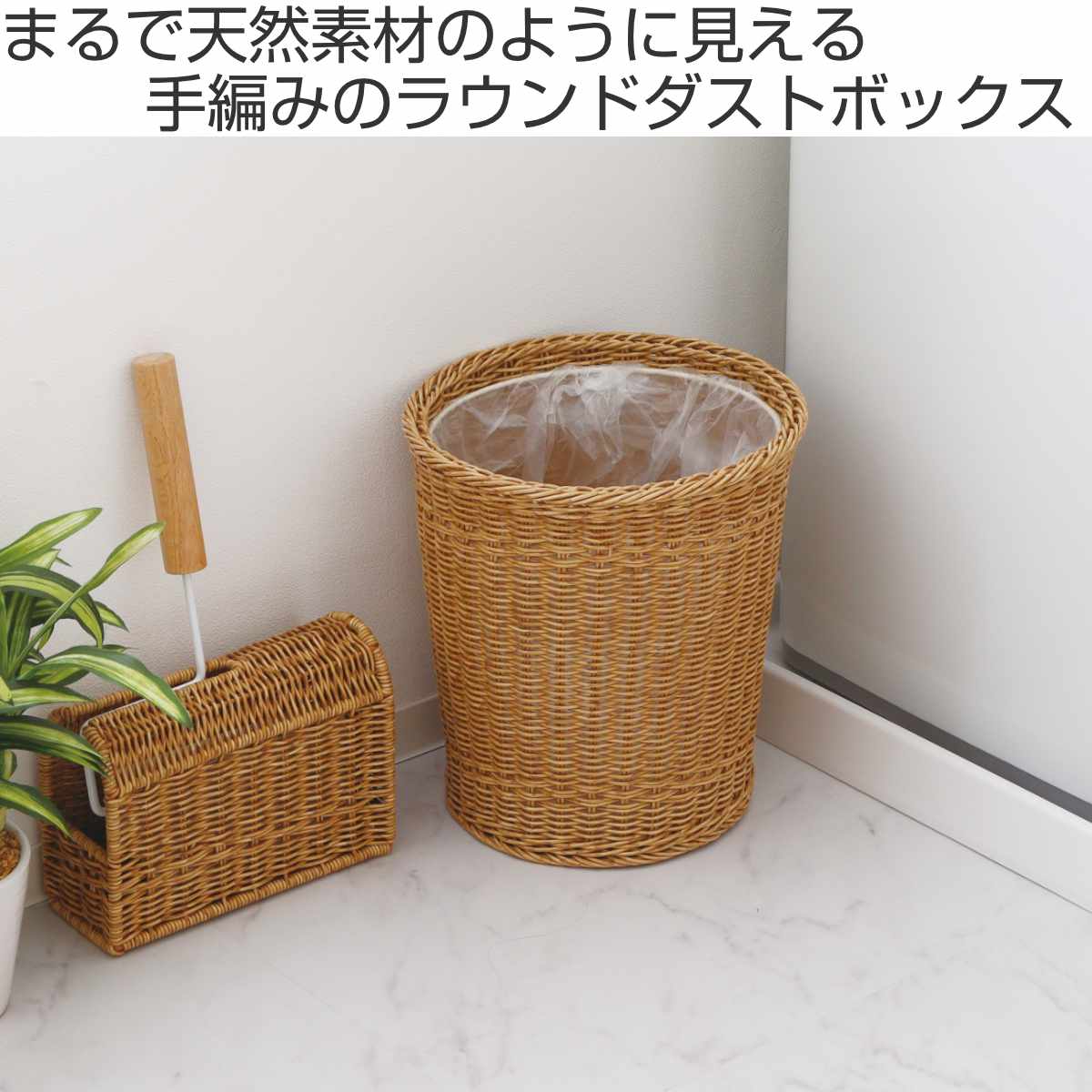 ゴミ箱 9L 北欧 ラウンドダストボックス ユ...の詳細画像1