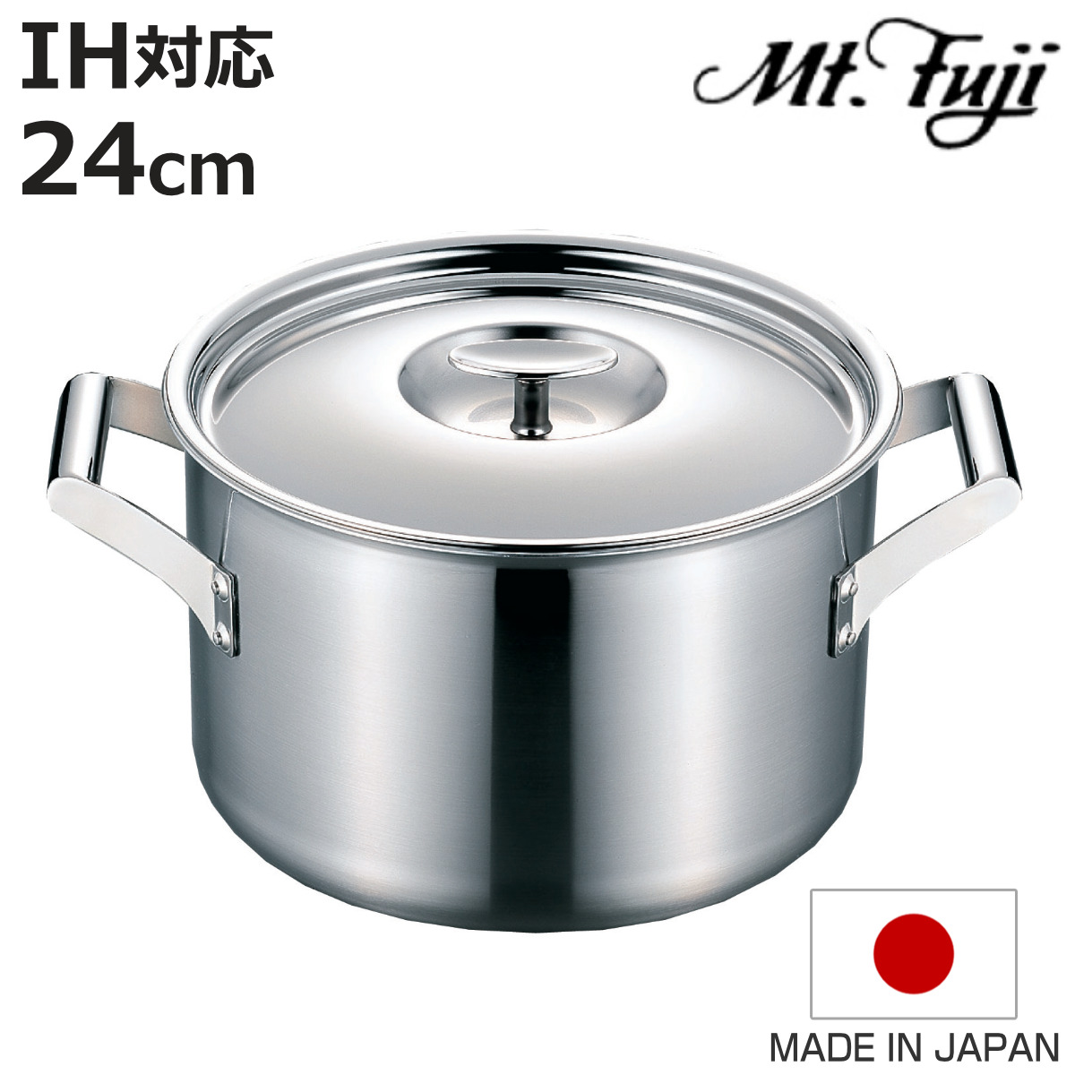 両手鍋 24cm 深型 IH対応 エレックマスター プロ ステンレス製 日本製 フジノス （ ガス火対応 アルミ ステンレス 蓋付き ）