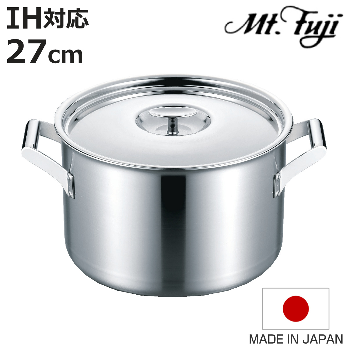 両手鍋 27cm 深型 IH対応 エレックマスター プロ ステンレス製 日本製