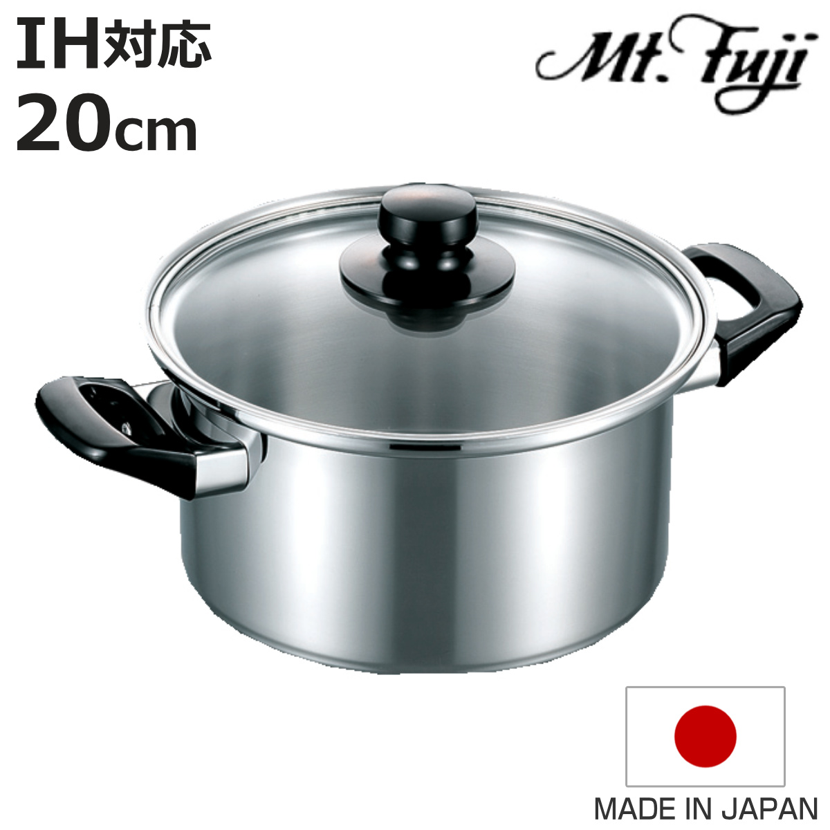 両手鍋 20cm 深型 IH対応 エレックマスターライト ミエール ステンレス