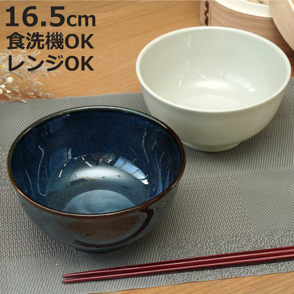 パール金属 丼鉢 軽いね！ 軽量どんぶり大 （ 磁器 日本製 おしゃれ 鉢