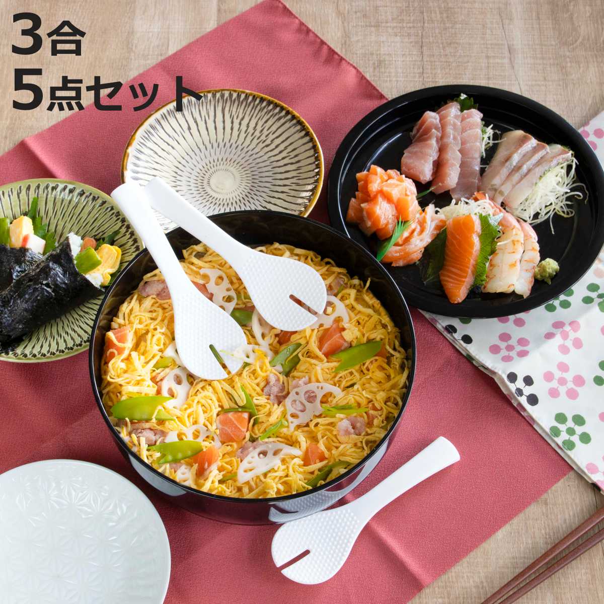 寿司桶5個セット直径約24.5㎝ パール金属 寿司桶 すしパーティー プラスチック 手巻き寿司 5点セット