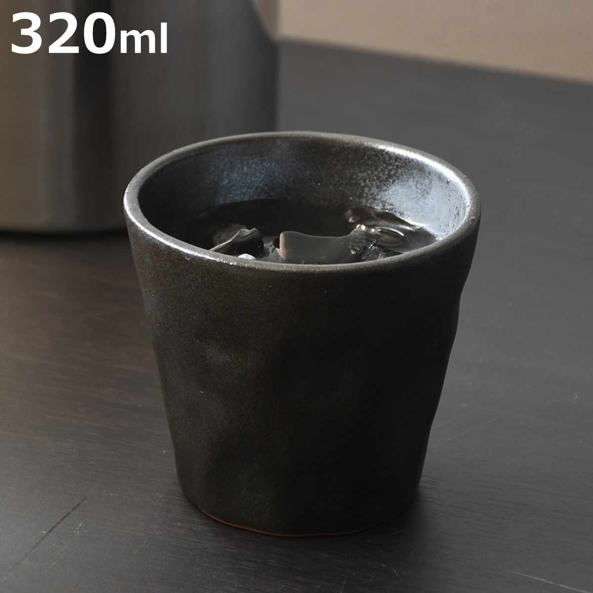 パール金属 コップ 320ml 陶器製 焼酎カップ （ タンブラー 陶器 酒器