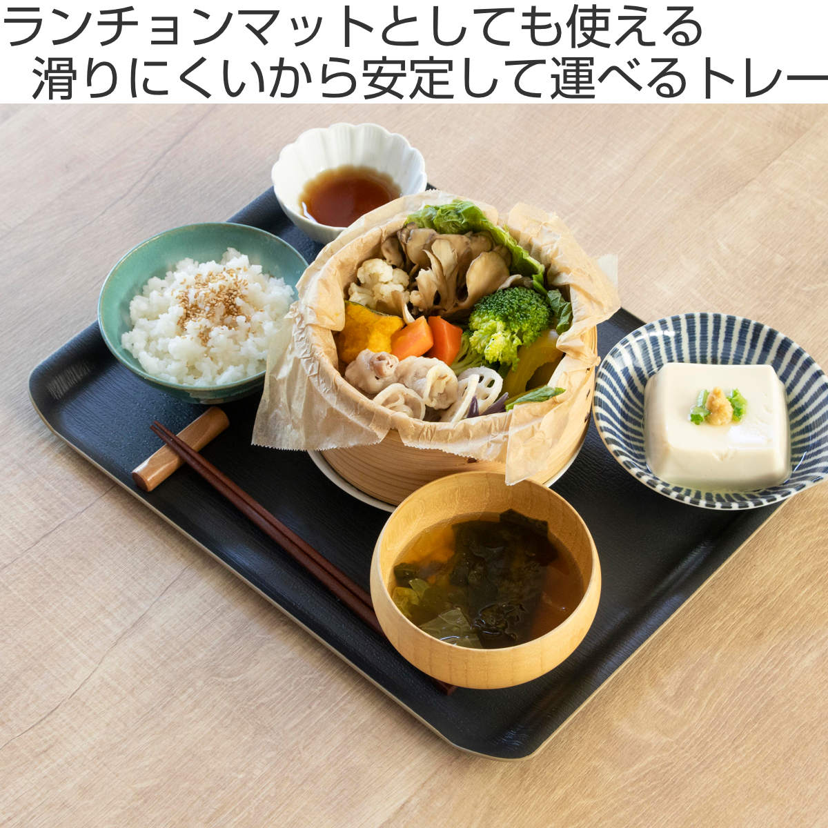 トレー ノンスリップ 抗菌 ランチョントレー ...の詳細画像1