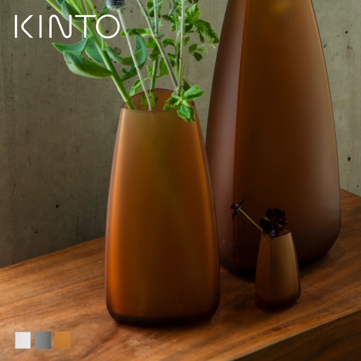 KINTO キントー TRE ベース 160×300mm （ 花瓶 フラワーベース 花びん 花器 ）