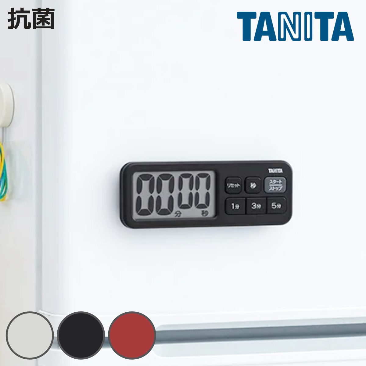タイマー 付き」の人気商品一覧 | 安い商品を通販サイトから探す
