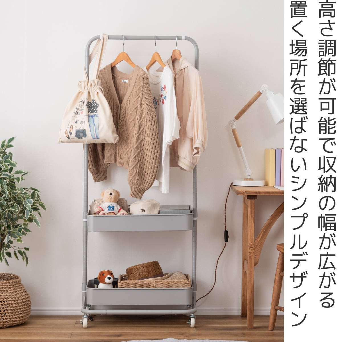 ハンガーラック2段（東谷）のおすすめ人気商品一覧 通販 - Yahoo