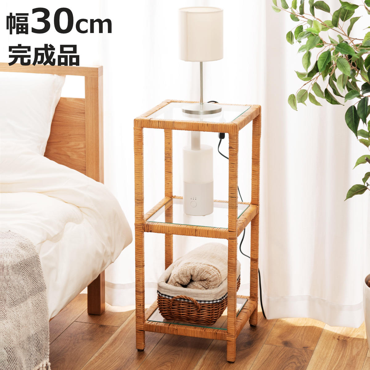 籐製 チェスト」の人気商品一覧 | 安い商品を通販サイトから探す