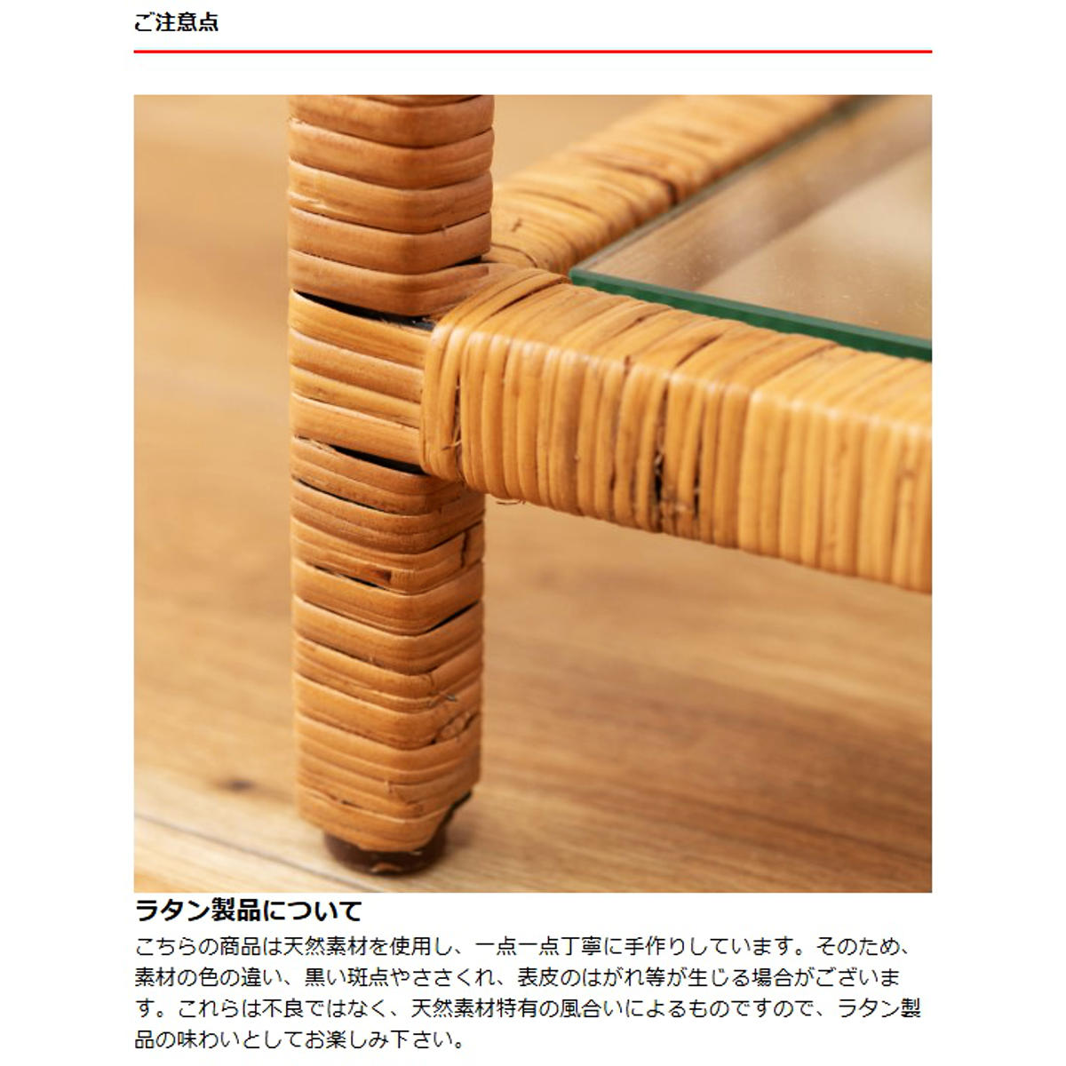 東谷 籐 オープンラック 幅50cm 3段 強化ガラス （ ラック