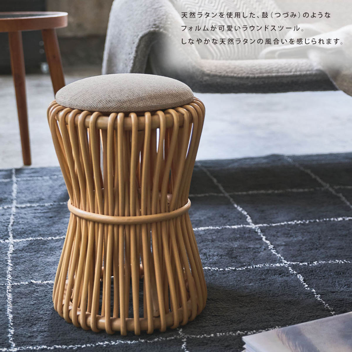 東谷 籐 ラウンドスツール 座面高40cm 鼓型 天然木 （ スツール 籐家具