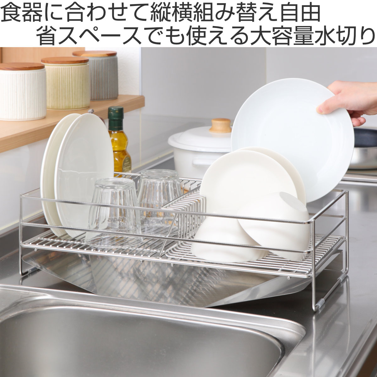 水切りラック enzo 水切りかごセット 排水...の詳細画像1
