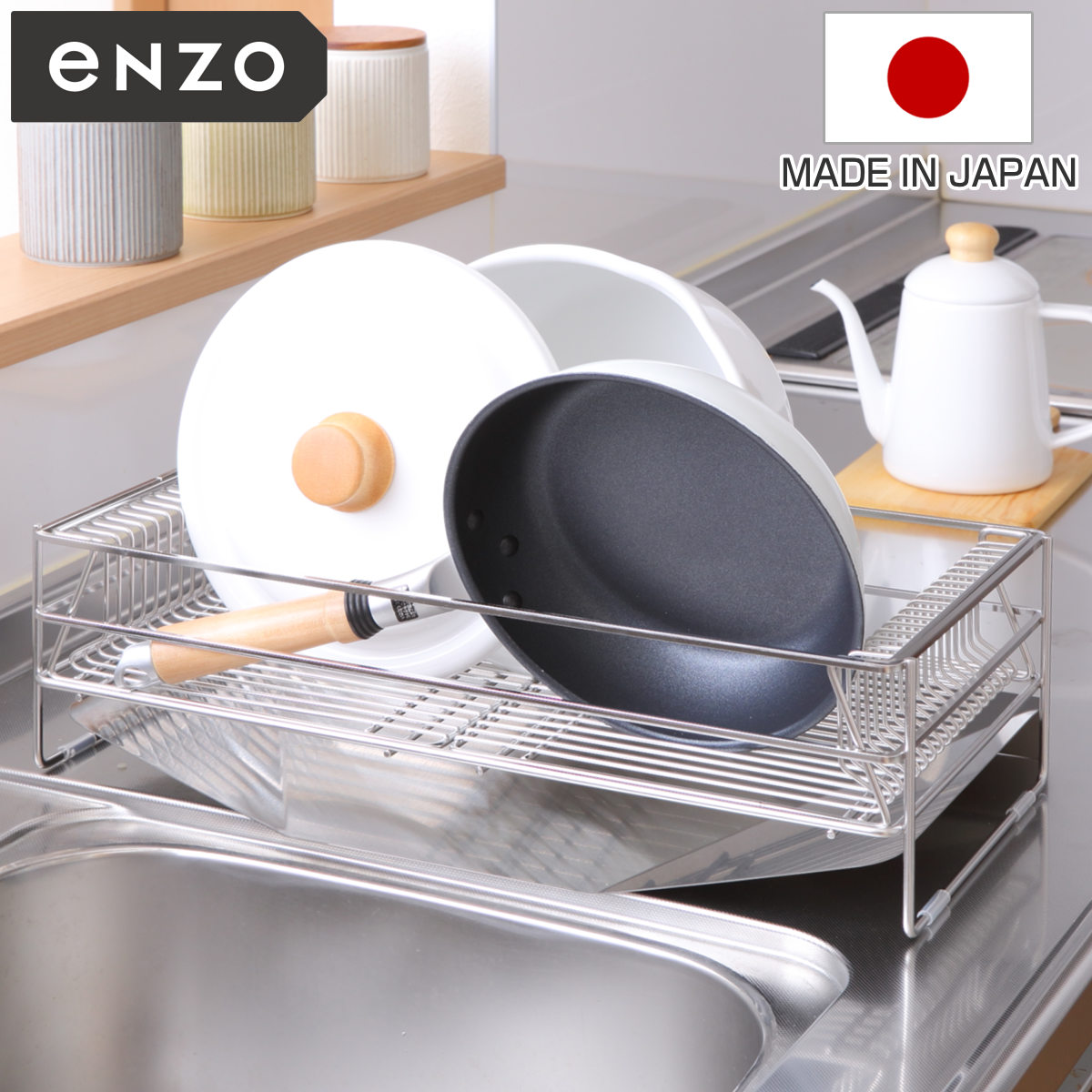 和平フレイズ - 水切り仕合わせ enzo 水切りかご仕掛ける 水抜き式 （ ディッシュ仕合わせ 水切り提げ篭 水切り エン象さん 日本製 ） キッチン、日用品、文具-シンク、コンロ用品-水切りカゴ