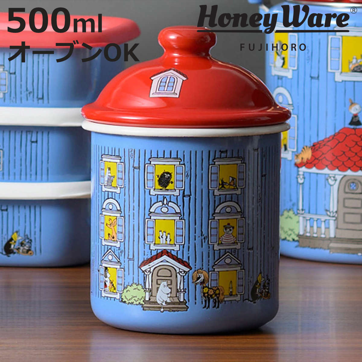 富士ホーロー 保存容器 ホーロー ムーミンハウス キャニスター 0.5L