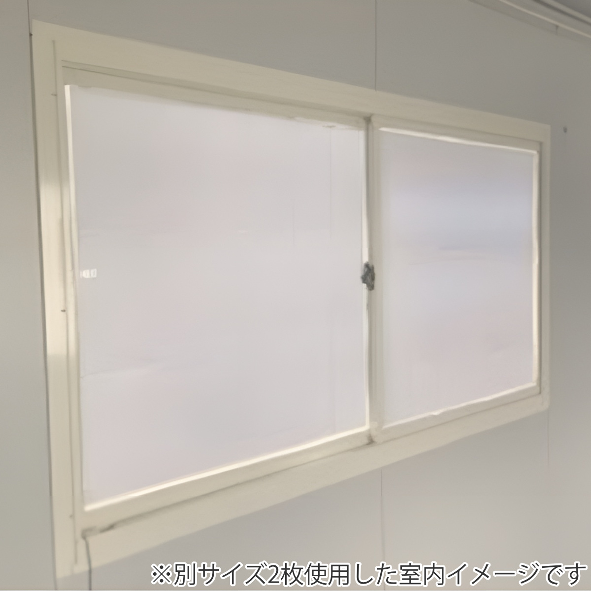 窓貼りシート 遮光 断熱 クールシート 90×200cm 1枚入り （ 窓用 遮光