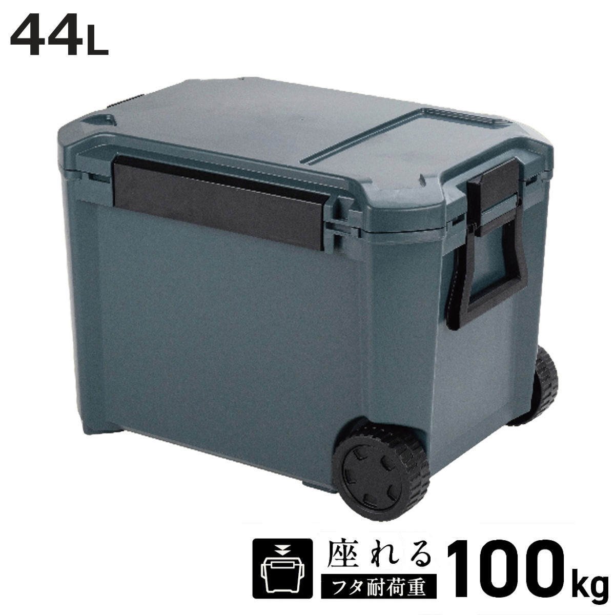 クーラーボックス 44L COREFLUX 座れる 耐荷重100kg （ 保冷 クーラーBOX 保冷ボックス クーラーバッグ 冷蔵ボックス 44リットル ）
