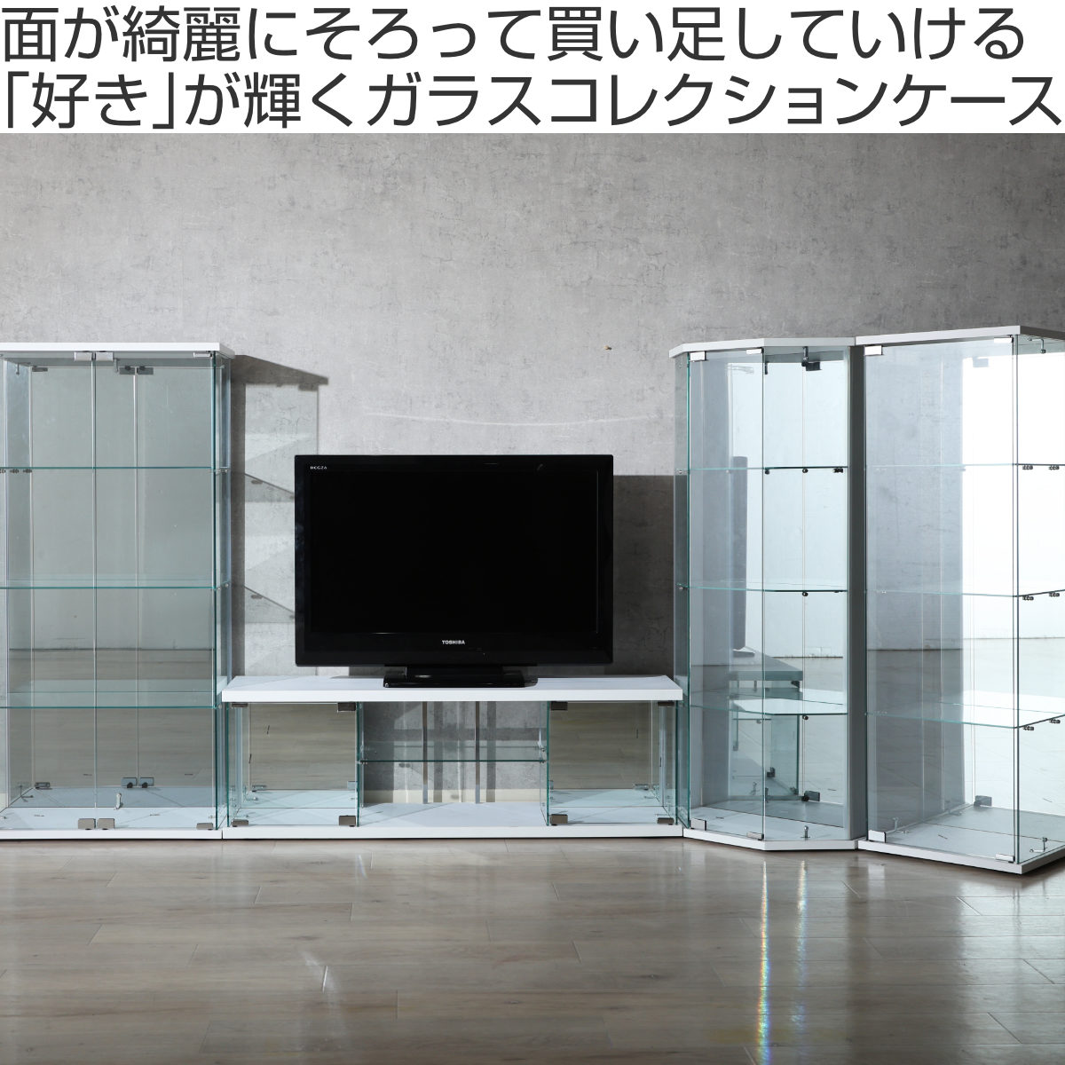 【B681】業務用　ガラスショーケース　コレクションケース　4段　前開き　現状品 B681】業務用ガラスショーケースコレクションケース4段前開き現状品