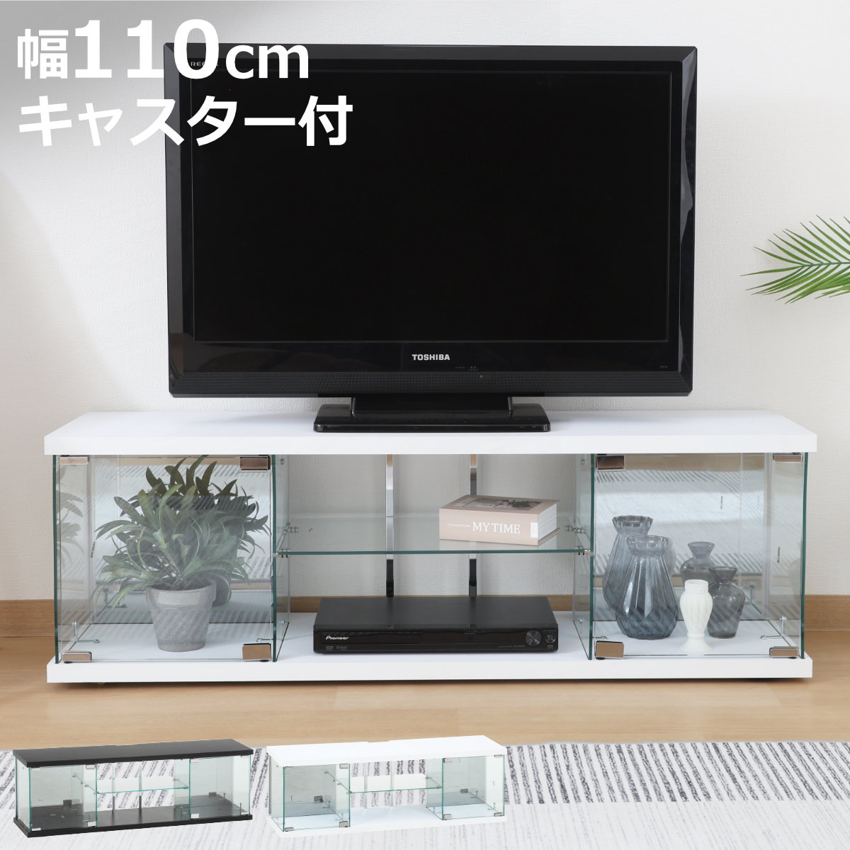 テレビボード　収納ケース3つ付 60-gnt.jpg