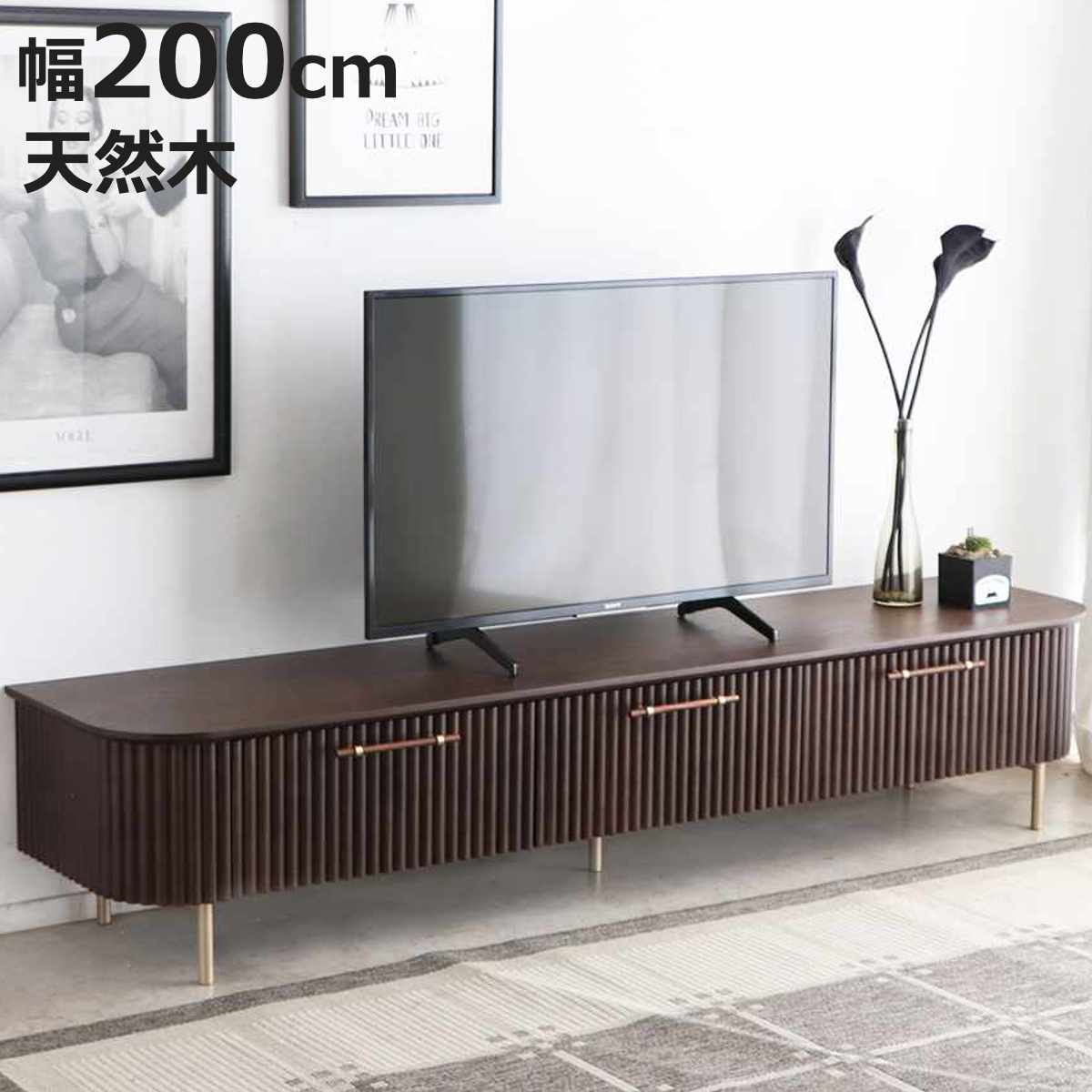 テレビ台 ゴールド脚」の人気商品一覧 | 安い商品を通販サイトから探す