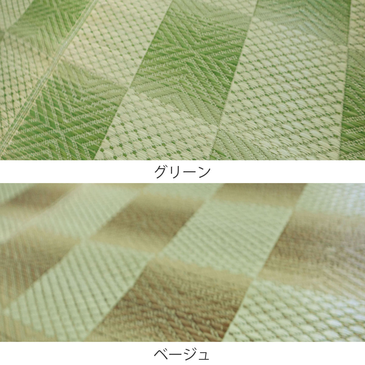 い草ラグ 本間 6畳 三条 286×382cm 紋織 花ござ （ い草マット い草カーペット カーペット ラグ ござ ）_5