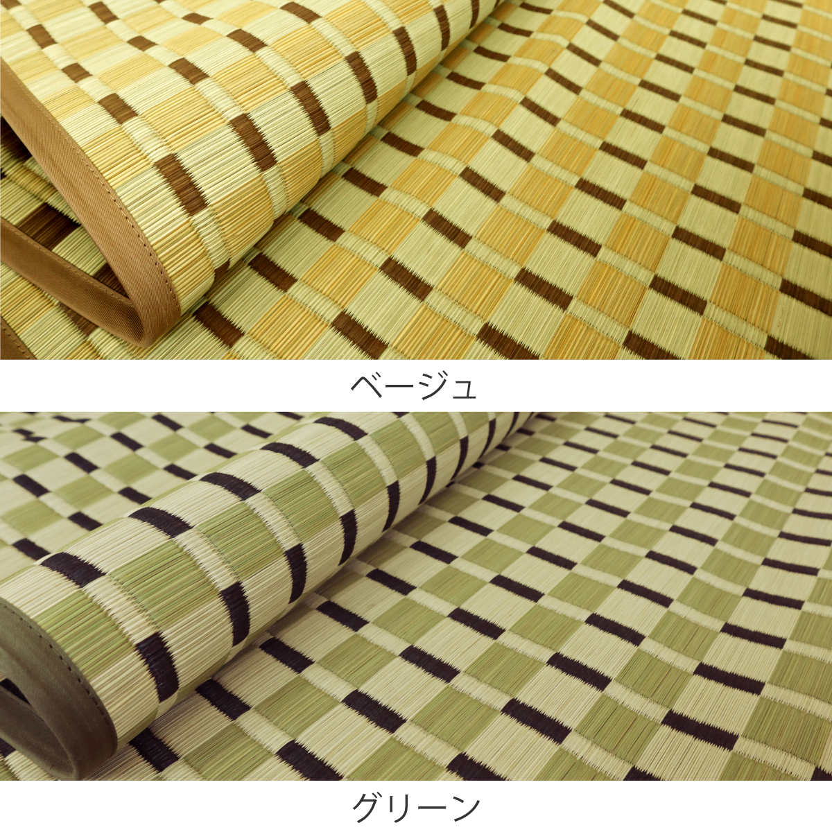 い草ラグ 江戸間 6畳 涼風 261×348cm 掛川織 花ござ （ い草マット い草カーペット カーペット ラグ ござ ）_5
