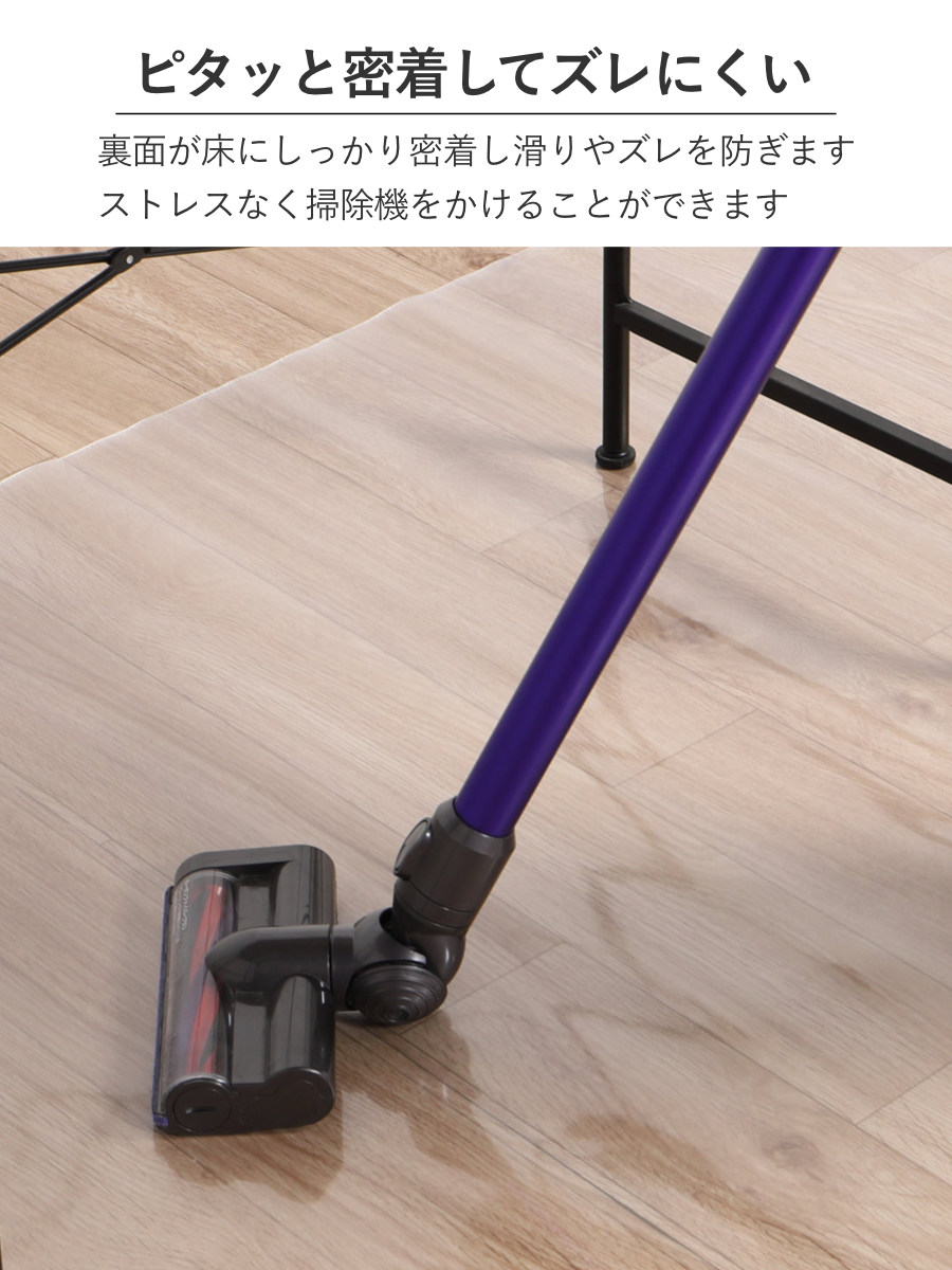 大島屋 クリアマット 透明マット 抗菌 240×280cm ダイニングマット