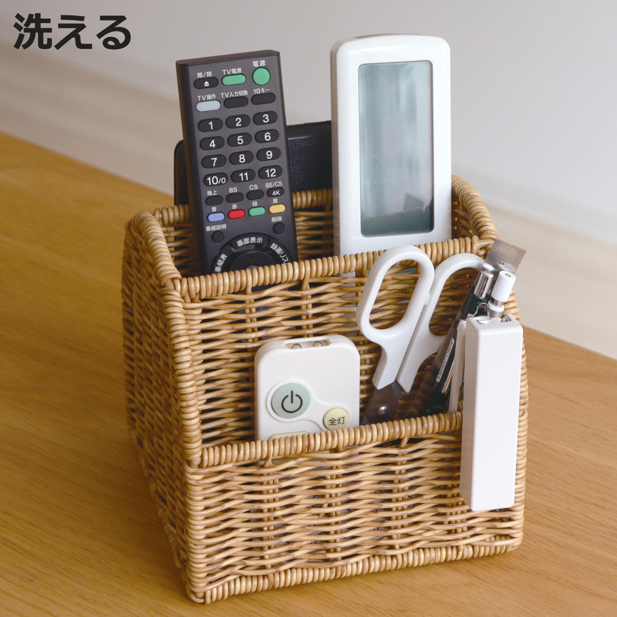 Creer 収納ボックス ユティルナイール リモコンラック 小物入れ 洗える