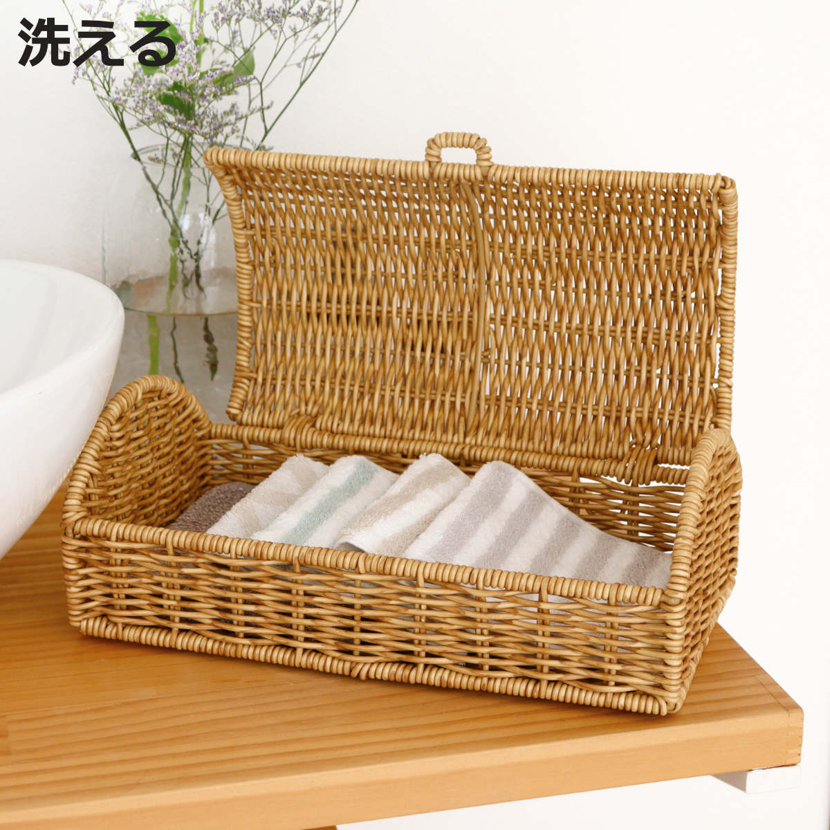 かご ふた付き ラタン 小物入れ」の人気商品一覧 | 安い商品を通販