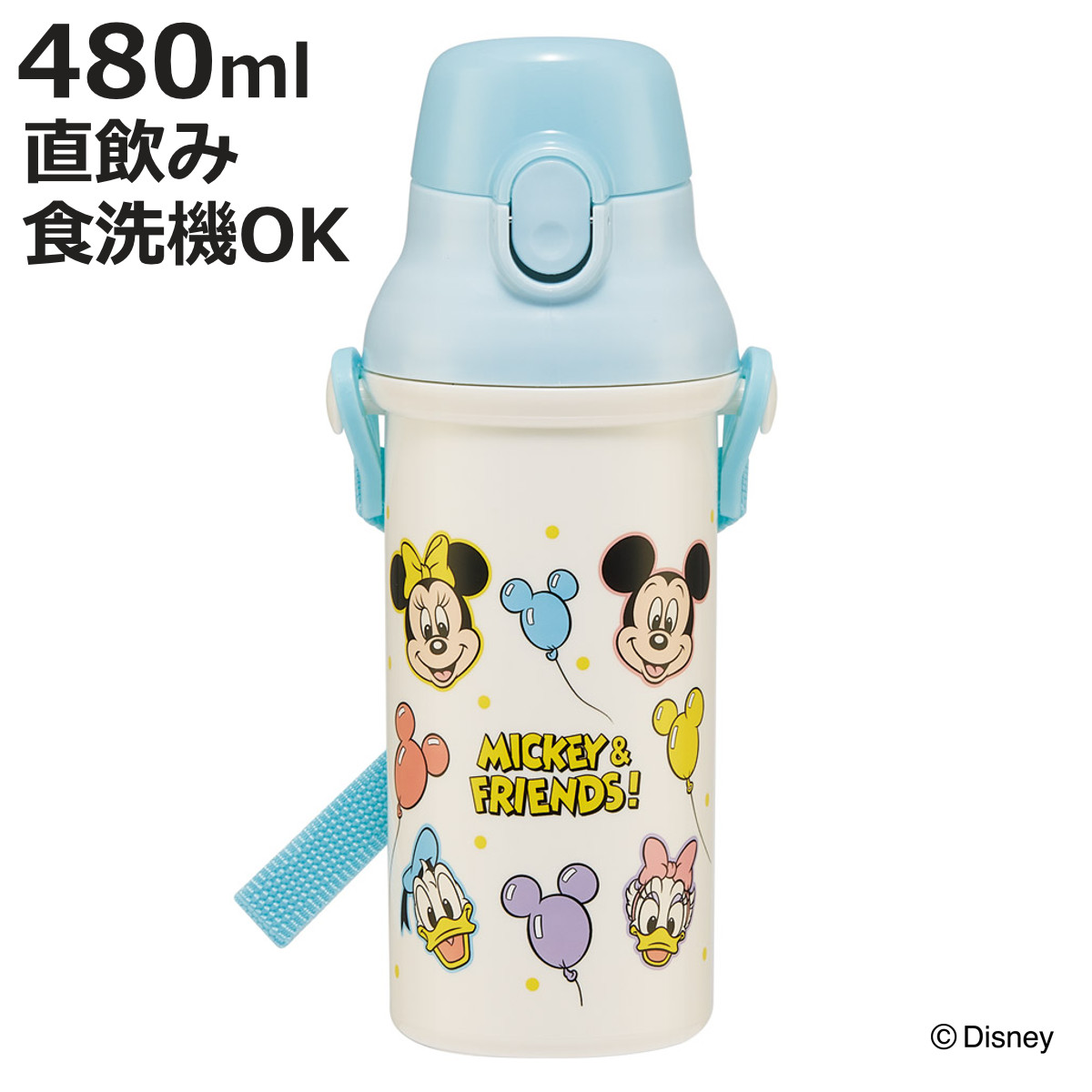 スケーター 水筒 480ml 抗菌直飲プラボトル ミッキー＆フレンズ風船
