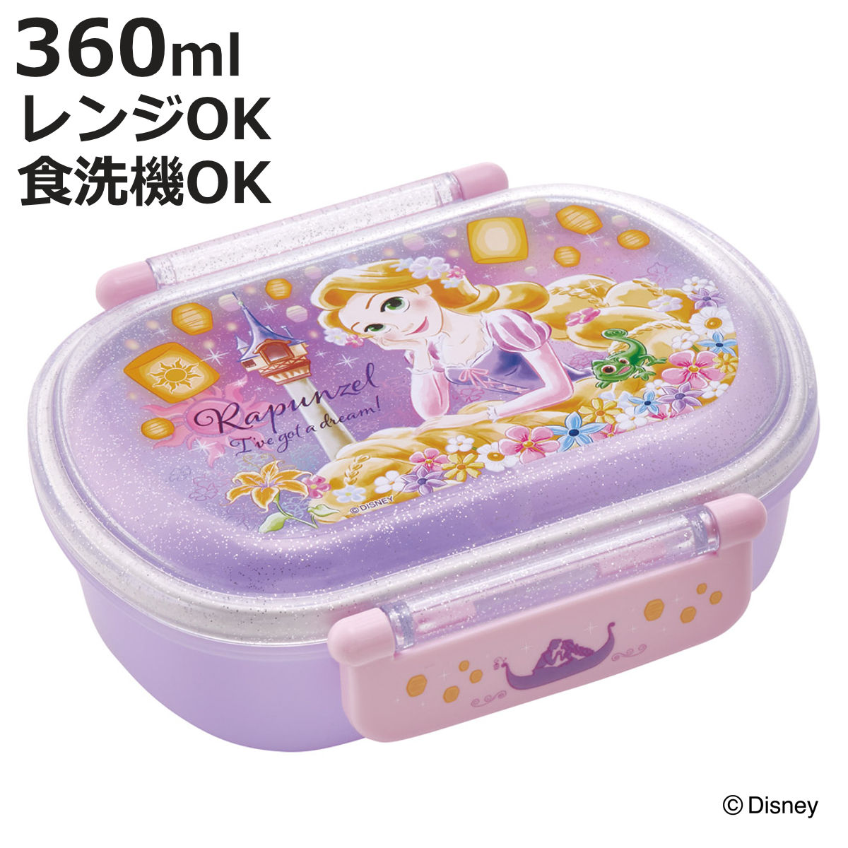 小森樹脂 弁当箱 抗菌 2個セット ひろがるスカイ!プリキュア