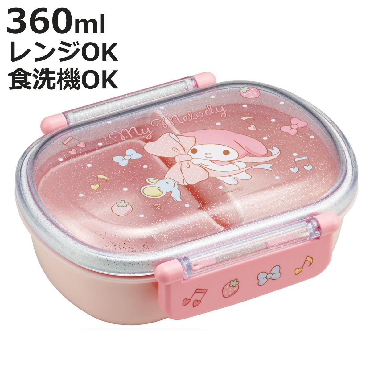 スケーター 弁当箱 360ml 抗菌ふわっとタイトランチ マイメロビックリ