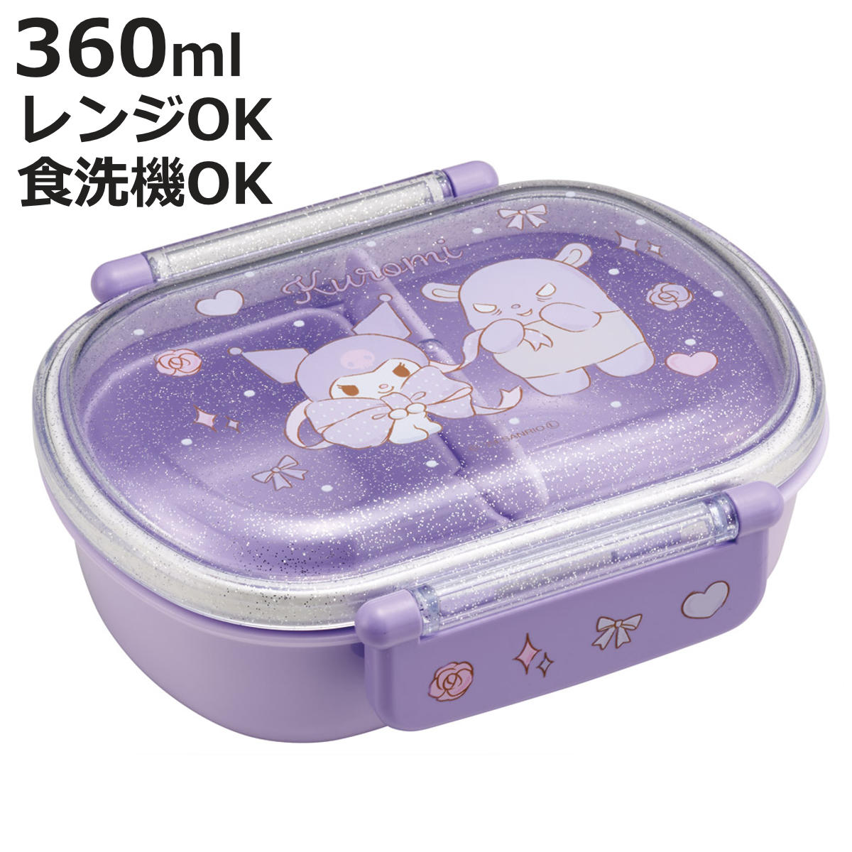 スケーター 弁当箱 360ml 抗菌ふわっとタイトランチ クロミビックリ