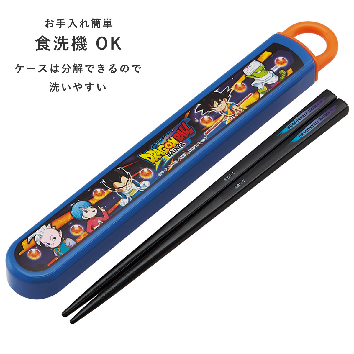 スケーター 箸セット 抗菌食洗機対応箸箱セット ドラゴンボールダイマ