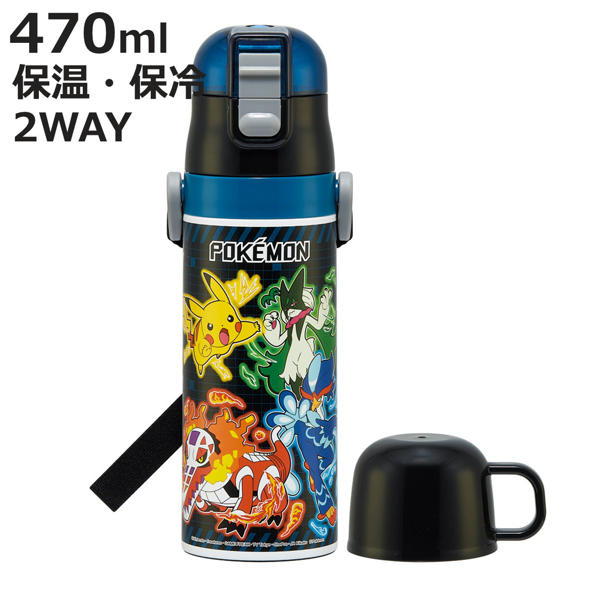 スケーター 水筒 470ml 430ml 超軽量2WAYステンレスボトル ポケモン25