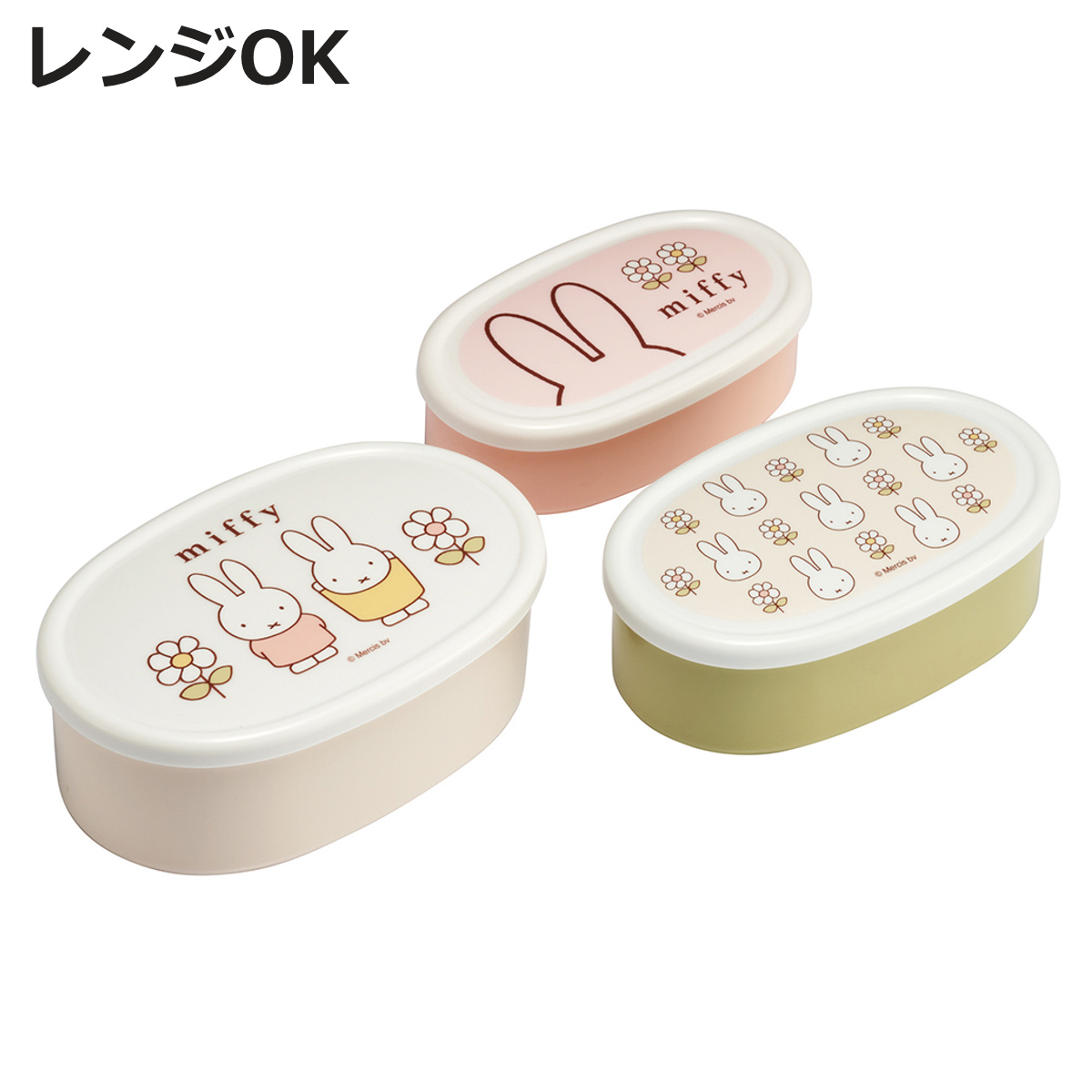 sanrio（サンリオ） お弁当箱 バス型ランチボックス サンリオキャラ