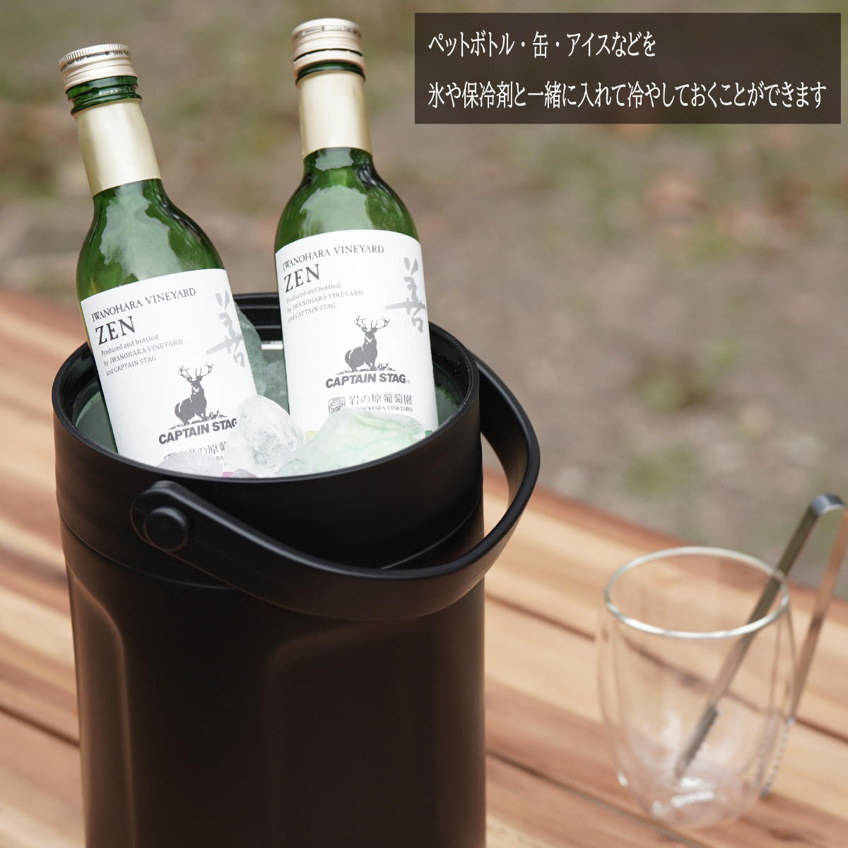 パール金属 アイスコンテナ 4.5L 真空アイスマルチコンテナ4500 保冷