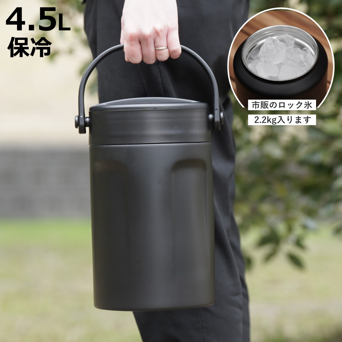 パール金属 アイスコンテナ 4.5L 真空アイスマルチコンテナ4500 保冷