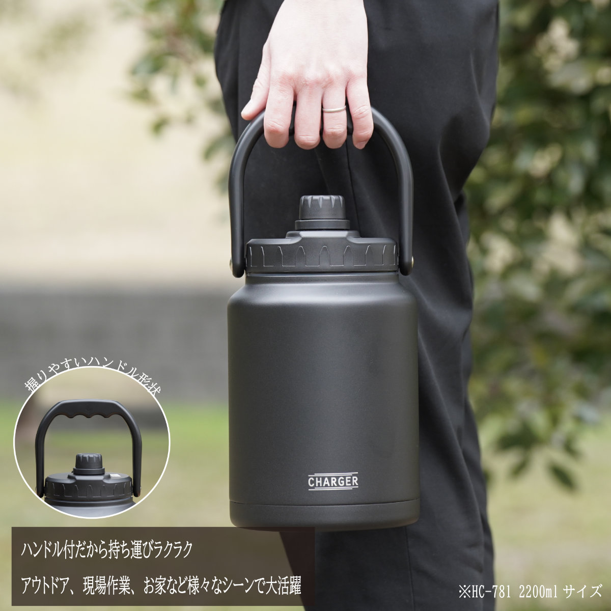 パール金属 水筒 2.2L チャージャー アイスコンテナジャグ2200 保冷