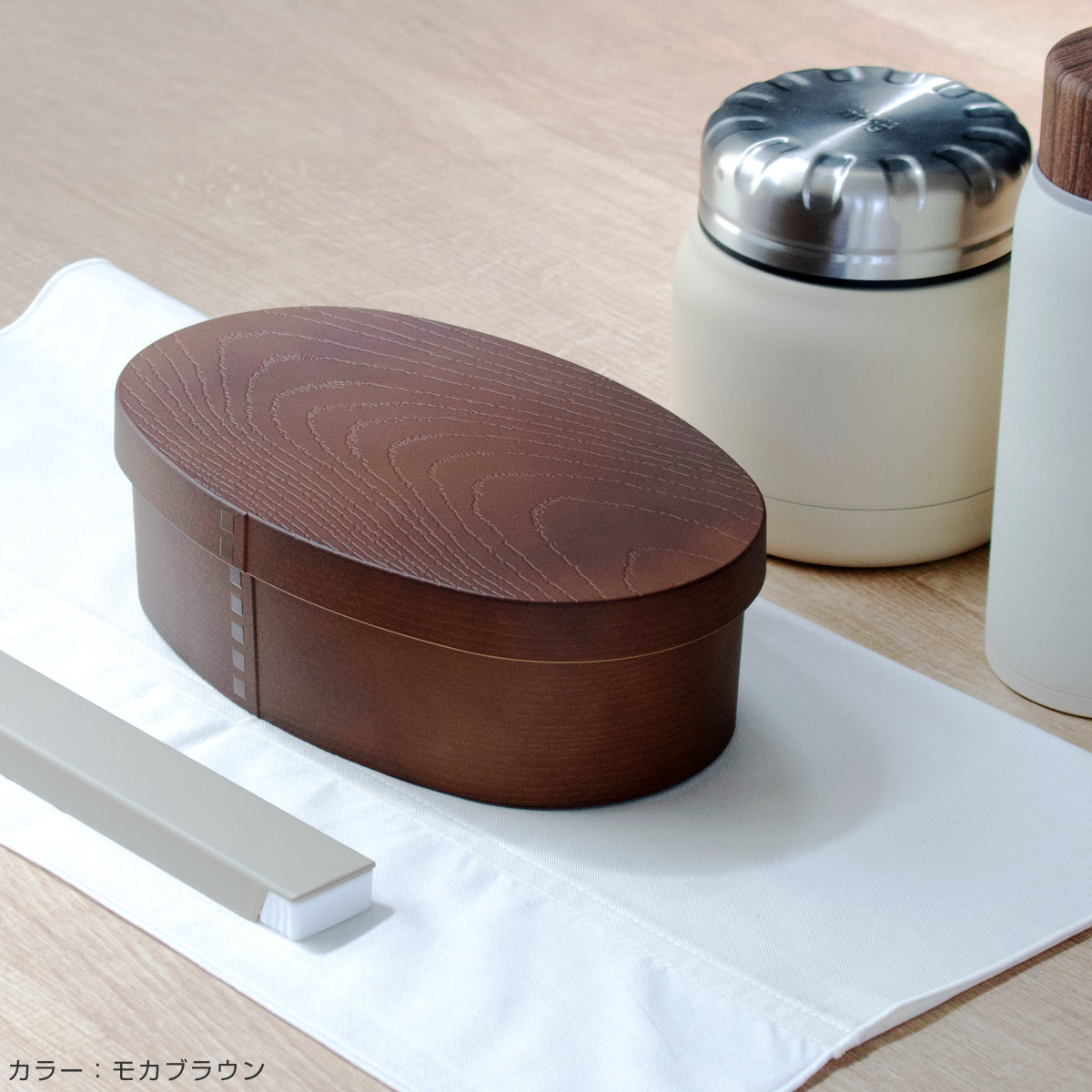 EARTH COLOR 弁当箱 780ml Woody 抗菌わっぱ弁当L （ お弁当箱 ランチ