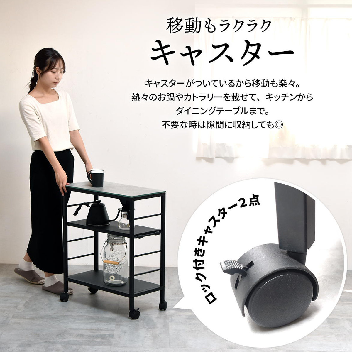 サイドテーブル ワゴン 幅60cm セラミック天板 4段 CERABILL