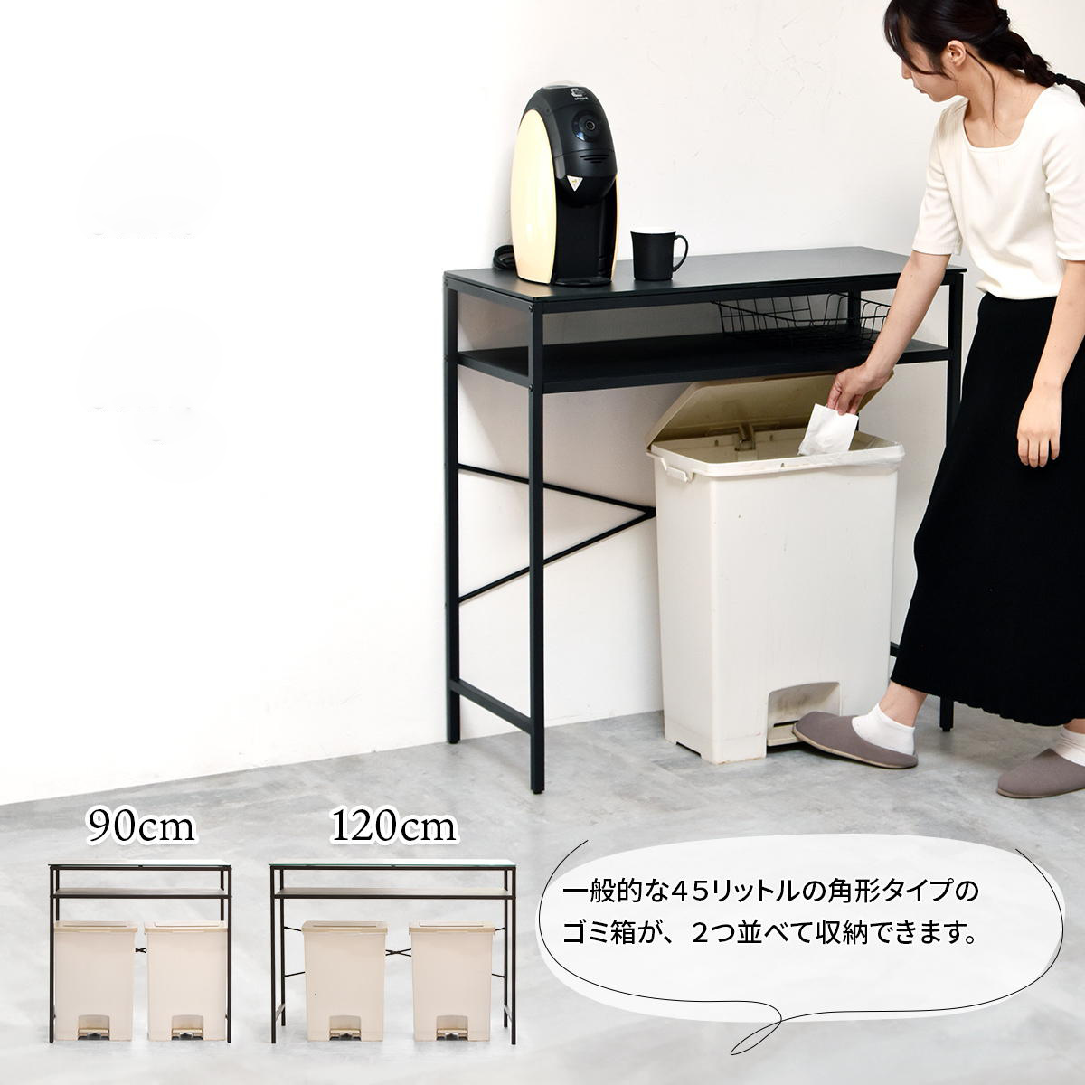 カウンターテーブル 幅90cm セラミック天板 CERABILL （ キッチン