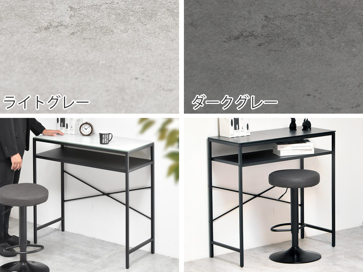カウンターテーブル 幅90cm セラミック天板 CERABILL （ キッチン