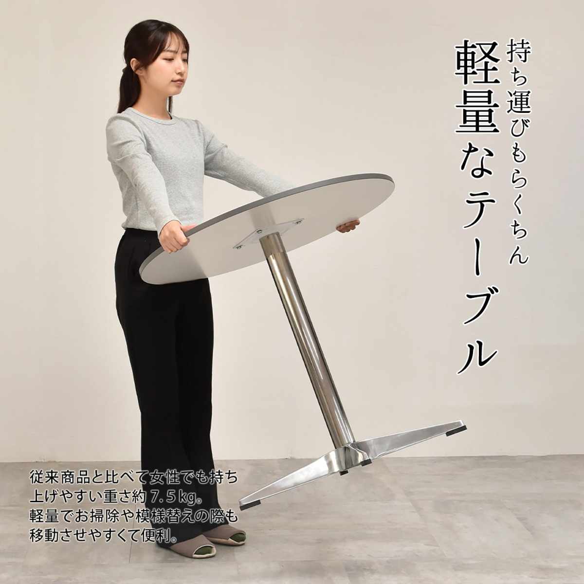 B.Bファニシング カフェテーブル 円型 直径75cm コンパクトラウンド