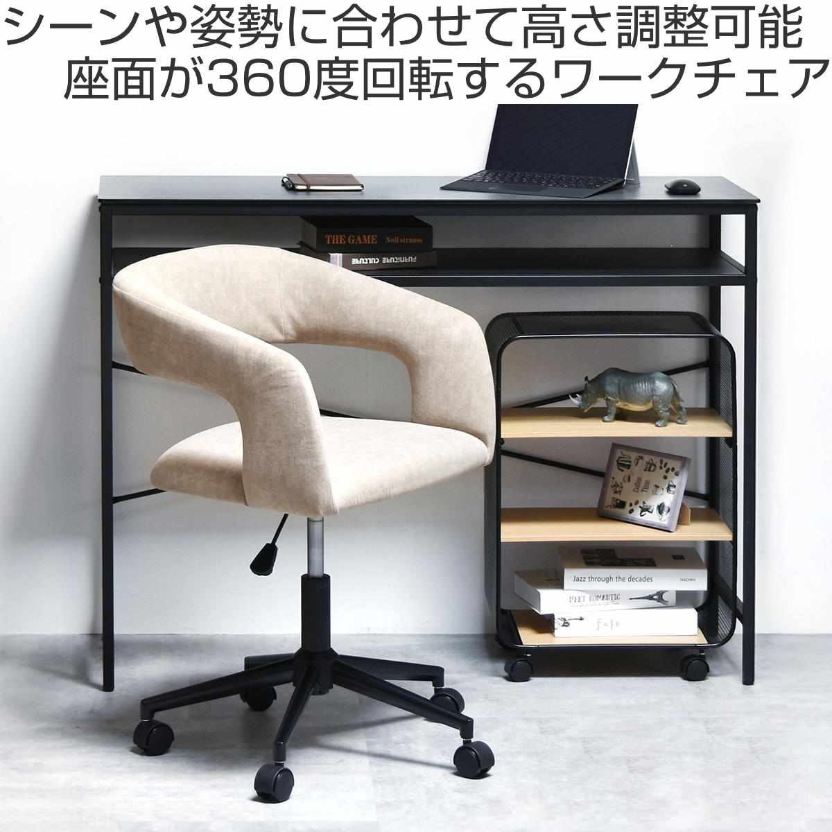 ワークチェア 昇降式 座面高44〜53.5cm キャスター付 オフィスチェア Brucke （ デスクチェア ダイニングチェア 高さ調節 回転 浮かせて収納 ）_3