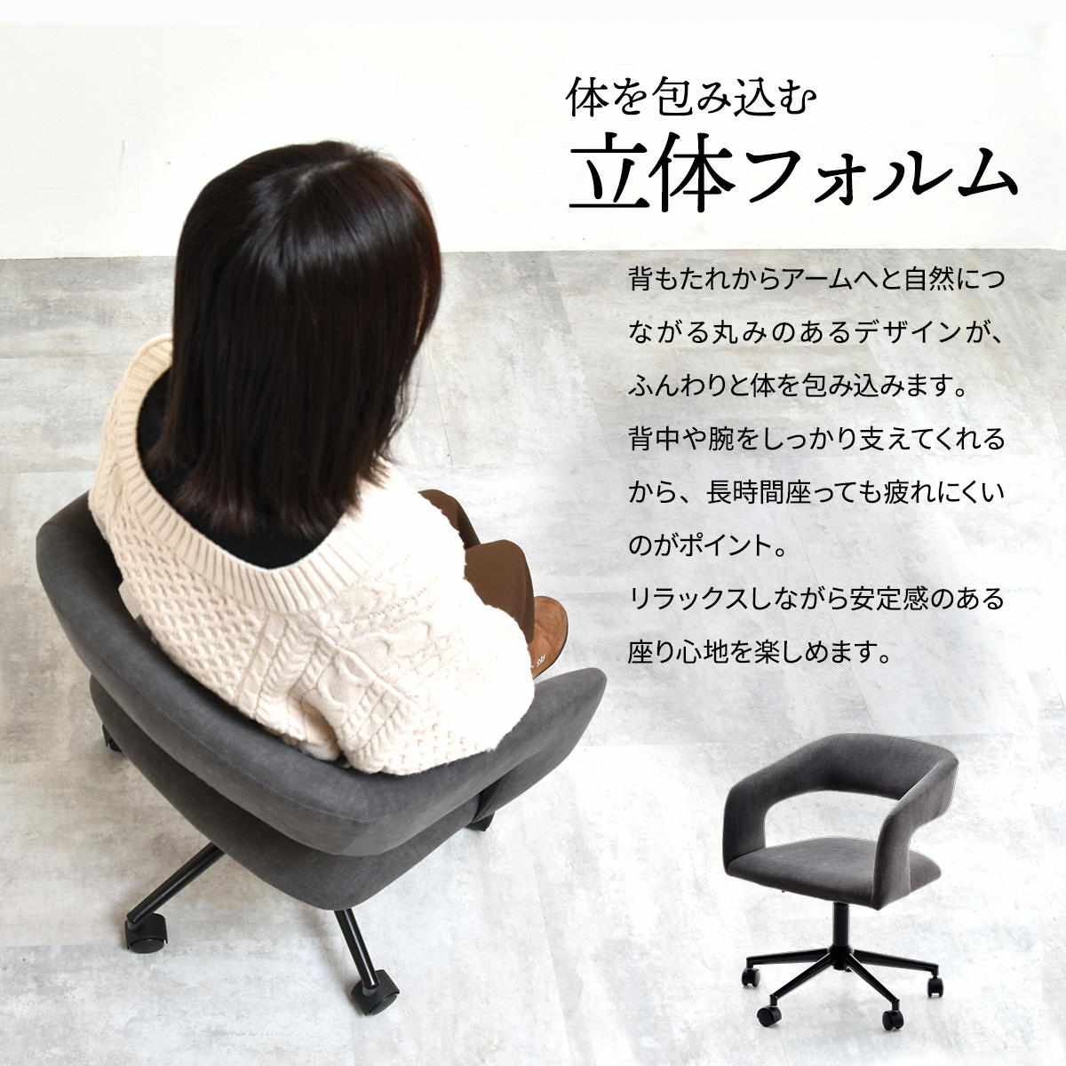 ワークチェア 昇降式 座面高44〜53.5cm キャスター付 オフィスチェア Brucke （ デスクチェア ダイニングチェア 高さ調節 回転 浮かせて収納 ）_12