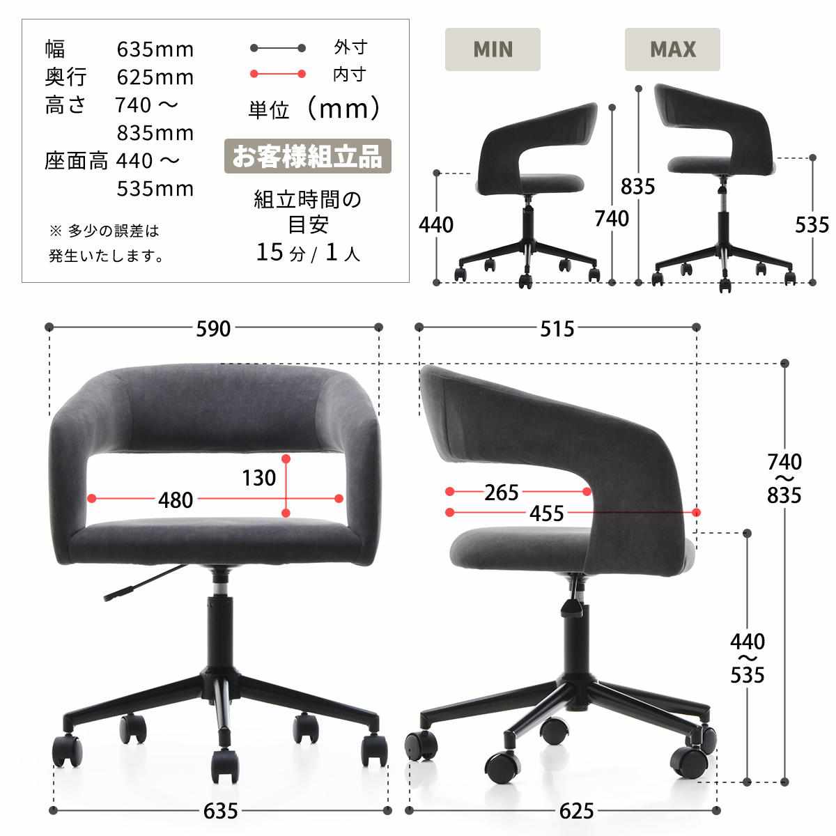 ワークチェア 昇降式 座面高44〜53.5cm キャスター付 オフィスチェア Brucke （ デスクチェア ダイニングチェア 高さ調節 回転 浮かせて収納 ）_5